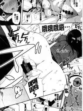[風的工房][えいとまん] 本能_088