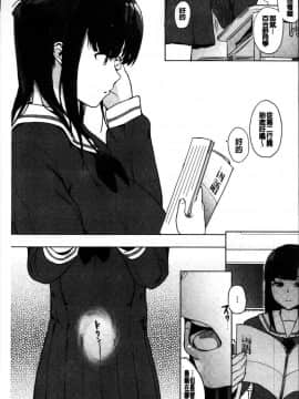 [風的工房][えいとまん] 本能_097