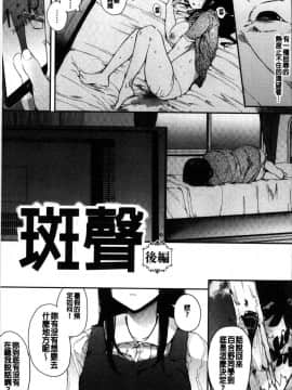 [風的工房][えいとまん] 本能_103