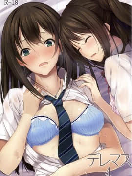 [Pale Scarlet (松河)] デレマス4 (アイドルマスター シンデレラガールズ)
