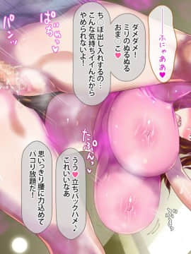 [ibros (榎本ひでひら)] ワガママ義母は俺の専属AV女優_0028