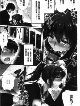 [4K掃圖組][あしもと☆よいか] 学園の長い午後_006