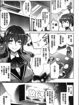 [4K掃圖組][あしもと☆よいか] 学園の長い午後_015