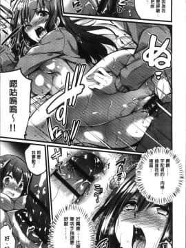 [4K掃圖組][あしもと☆よいか] 学園の長い午後_075