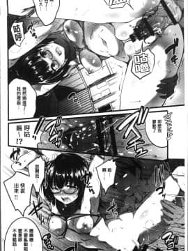 [4K掃圖組][あしもと☆よいか] 学園の長い午後_110