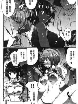 [4K掃圖組][あしもと☆よいか] 学園の長い午後_120