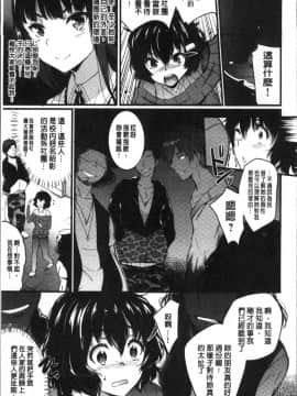 [4K掃圖組][あしもと☆よいか] 学園の長い午後_201