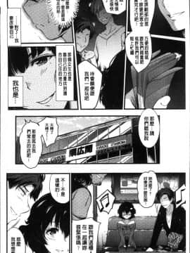 [4K掃圖組][あしもと☆よいか] 学園の長い午後_202