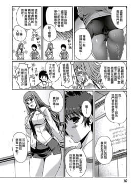 [木谷椎] ももいろStudy!_012_33_010