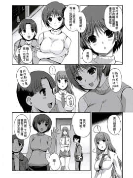 [木谷椎] ももいろStudy!_024_33_022
