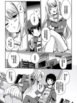 [木谷椎] ももいろStudy!_043_33_041