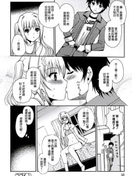 [木谷椎] ももいろStudy!_058_33_056