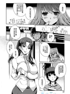[木谷椎] ももいろStudy!_060_33_058