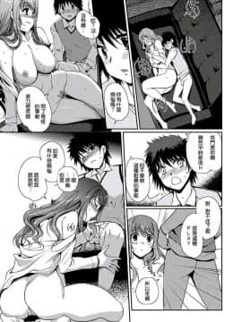 [木谷椎] ももいろStudy!_091_33_089