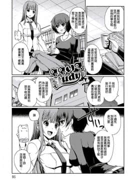 [木谷椎] ももいろStudy!_097_33_095