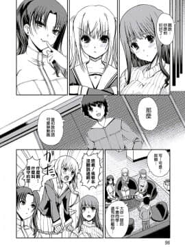 [木谷椎] ももいろStudy!_098_33_096