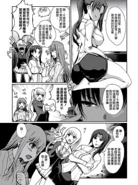 [木谷椎] ももいろStudy!_099_33_097
