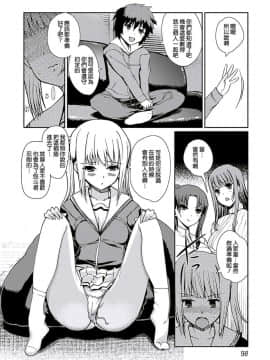 [木谷椎] ももいろStudy!_100_33_098