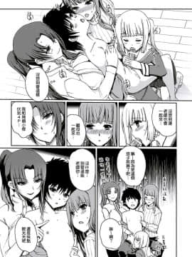 [木谷椎] ももいろStudy!_103_33_101