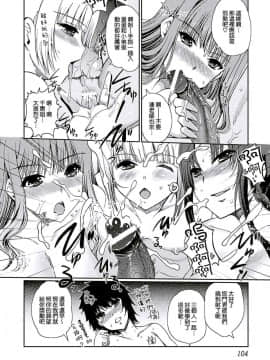 [木谷椎] ももいろStudy!_106_33_104