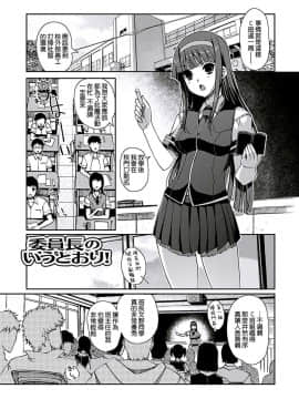 [木谷椎] ももいろStudy!_137_33_135