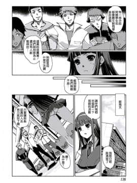 [木谷椎] ももいろStudy!_138_33_136