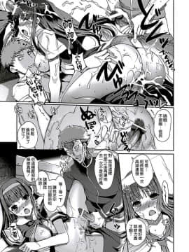 [木谷椎] ももいろStudy!_149_33_147