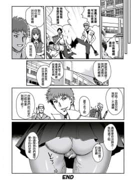 [木谷椎] ももいろStudy!_152_33_150