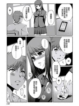 [木谷椎] ももいろStudy!_161_33_159