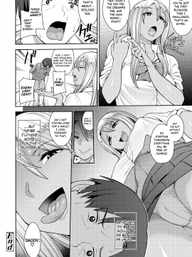 [右脳] ヤリがい探し (COMIC saseco Vol. 2) [英訳] [DL版]_022