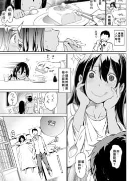 [mogg]HomeStay [無修正]_05