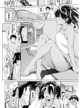 [mogg]HomeStay [無修正]_06