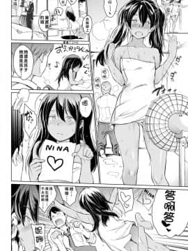 [mogg]HomeStay [無修正]_08