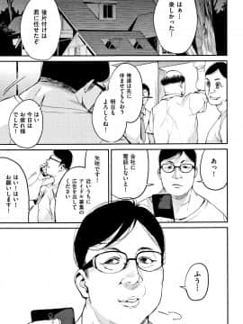 [あずきこ] 今日からキミのドレイ + イラストカード_P025