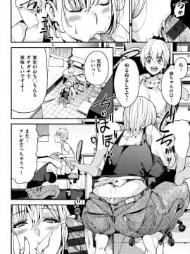 [あずきこ] 今日からキミのドレイ + イラストカード_P052