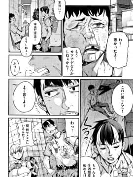 [あずきこ] 今日からキミのドレイ + イラストカード_P062