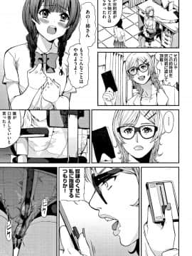 [あずきこ] 今日からキミのドレイ + イラストカード_P093