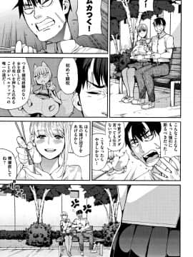 [あずきこ] 今日からキミのドレイ + イラストカード_P095