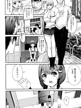 [あずきこ] 今日からキミのドレイ + イラストカード_P098