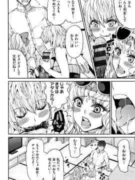 [あずきこ] 今日からキミのドレイ + イラストカード_P152