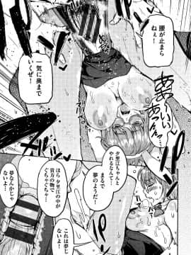 [あずきこ] 今日からキミのドレイ + イラストカード_P183