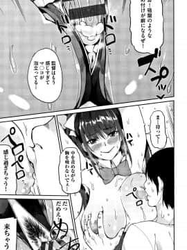 [あずきこ] 今日からキミのドレイ + イラストカード_P187