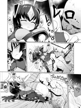 [デルタブレード (すみやお)] ゼットンさんに射精させてもらう本 vol.1 (怪獣娘) [中国翻訳] [DL版_18_17_66558769_p16_vol.1