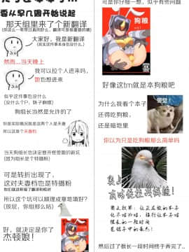 [デルタブレード (すみやお)] ゼットンさんに射精させてもらう本 vol.1 (怪獣娘) [中国翻訳] [DL版_36_02_5.1