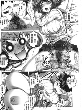 [4K掃圖組][RAYMON] HotSpring has come_008