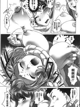 [4K掃圖組][RAYMON] HotSpring has come_009