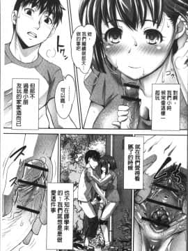 [4K掃圖組][RAYMON] HotSpring has come_055