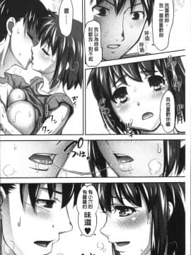 [4K掃圖組][RAYMON] HotSpring has come_058