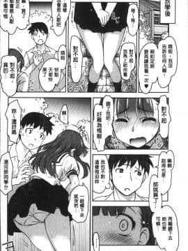 [4K掃圖組][RAYMON] HotSpring has come_064