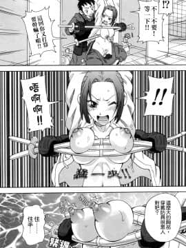 [ジョン・K・ペー太] 超悶絶カリキュラム_087
